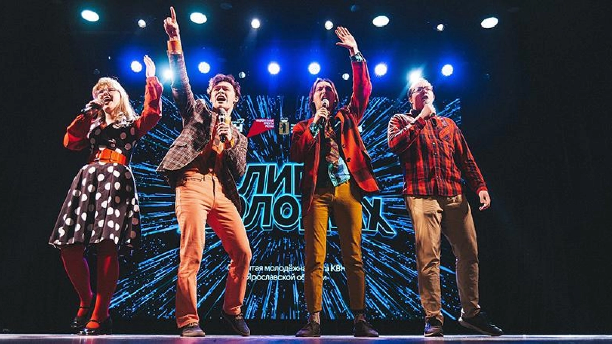 В Рыбинске стартует КВН-сезон: 12 команд разыграют Кубок Главы города