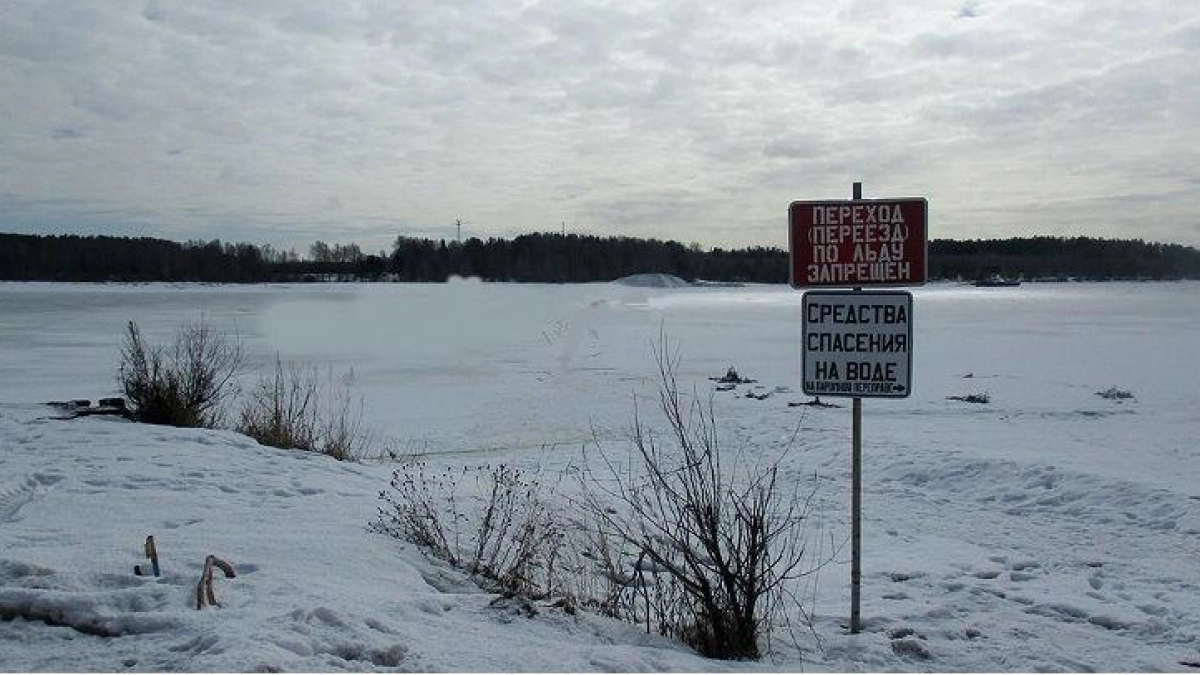 Рыбак провалился под лед на Рыбинском водохранилище и выжил