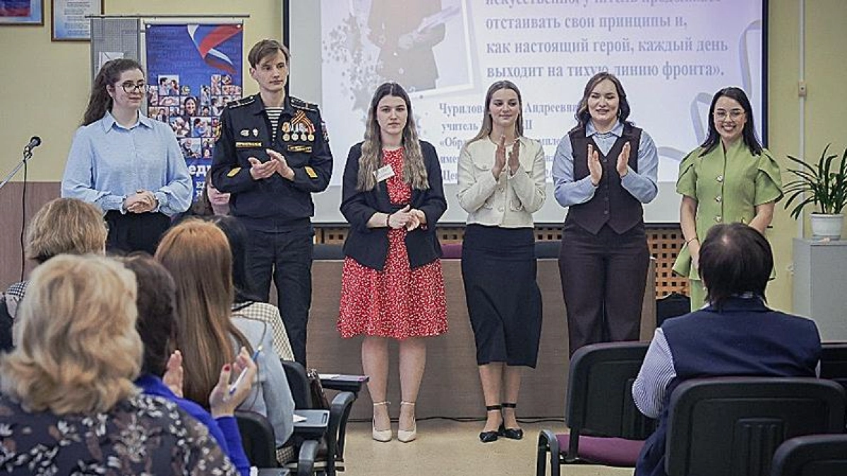 В Рыбинске стартовал «Педагогический дебют» для молодых учителей