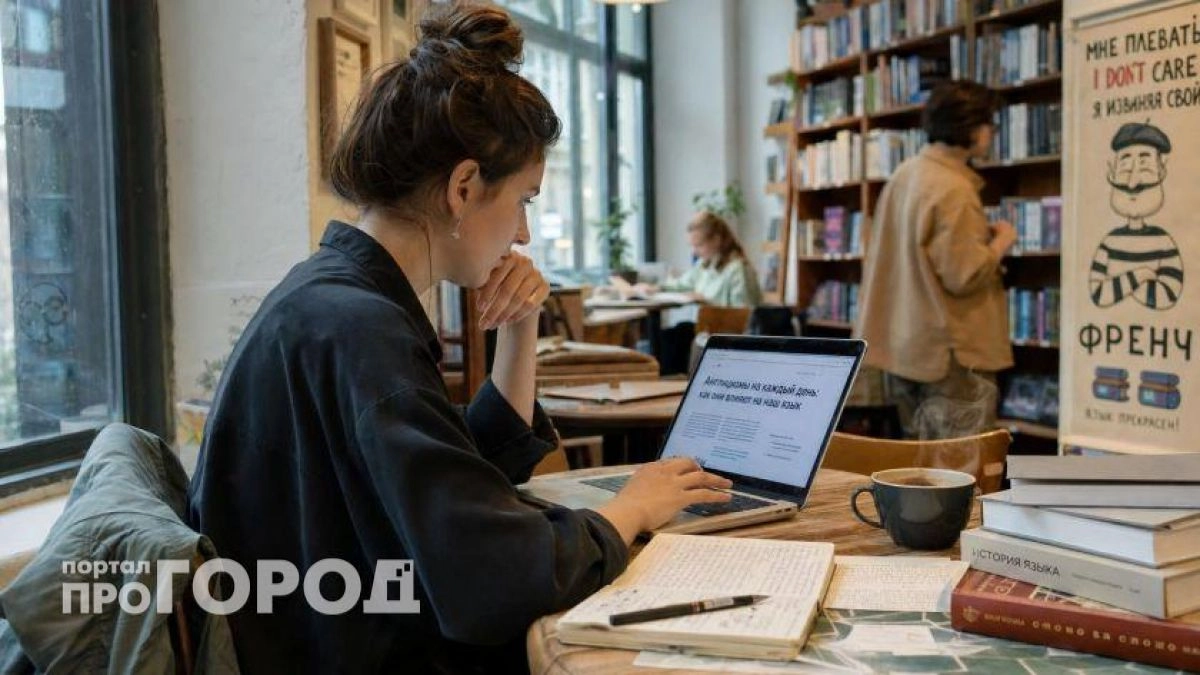 Вас сочтут необразованным человеком: 13 слов, которые стоит навсегда забыть ради чистоты своей речи