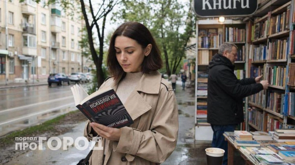 Вами тайно управляют каждый день: как вычислить психологические ловушки и вернуть власть над своей жизнью