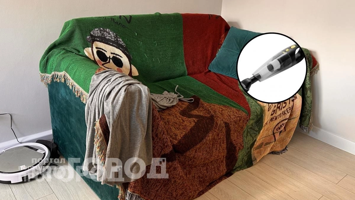 Больше не трачу время на уборку: купила в Чижике ручной пылесос за 600 рублей и забыла про пыль в углах
