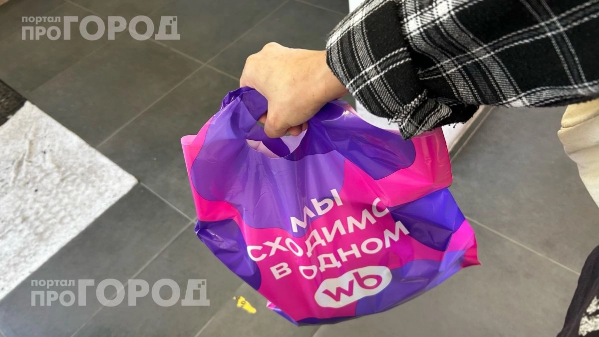 Хватит переплачивать на Wildberries и Ozon: почему умные покупатели массово переходят на другие площадки