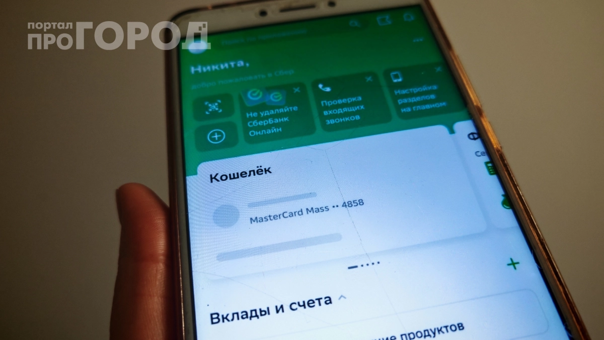 Банки начали массово блокировать обычные переводы: как не потерять доступ к своим деньгам в этом месяце