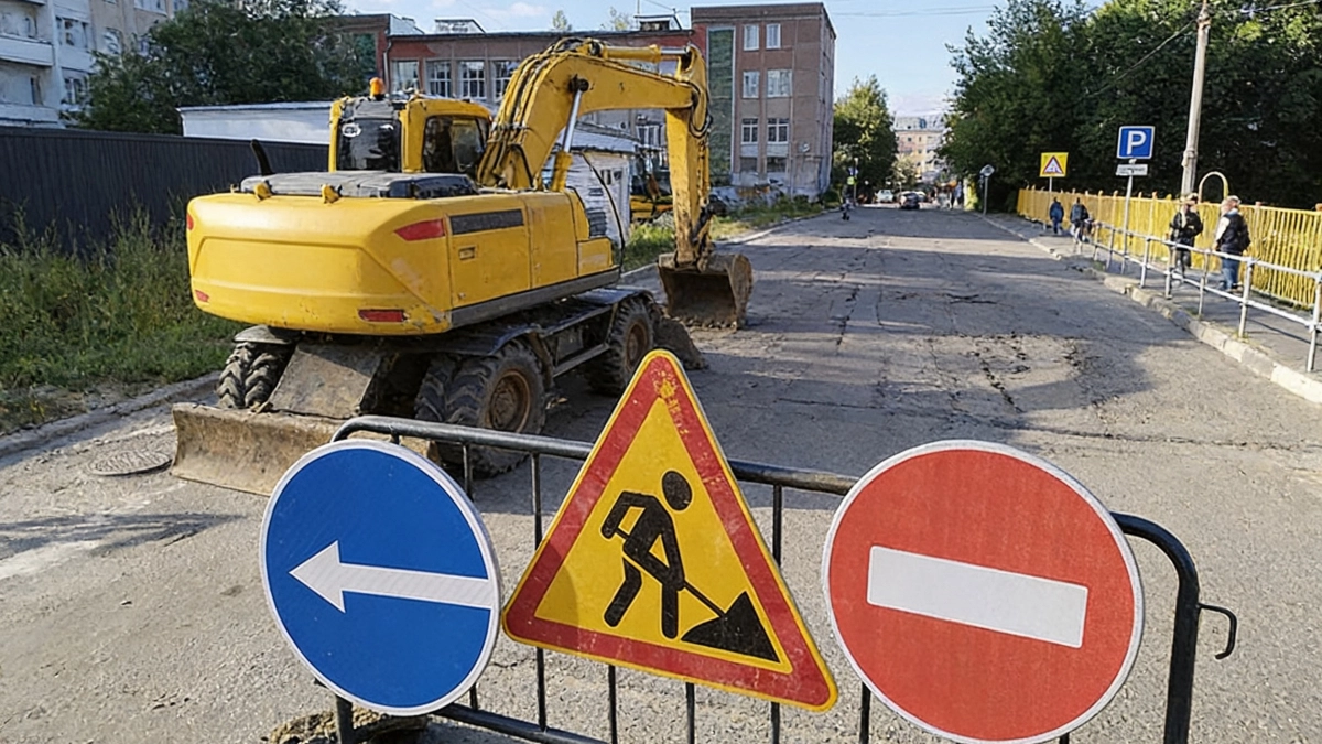 На улице Кольцова в Рыбинске перекрыли участки дорог из за ремонта теплотрассы