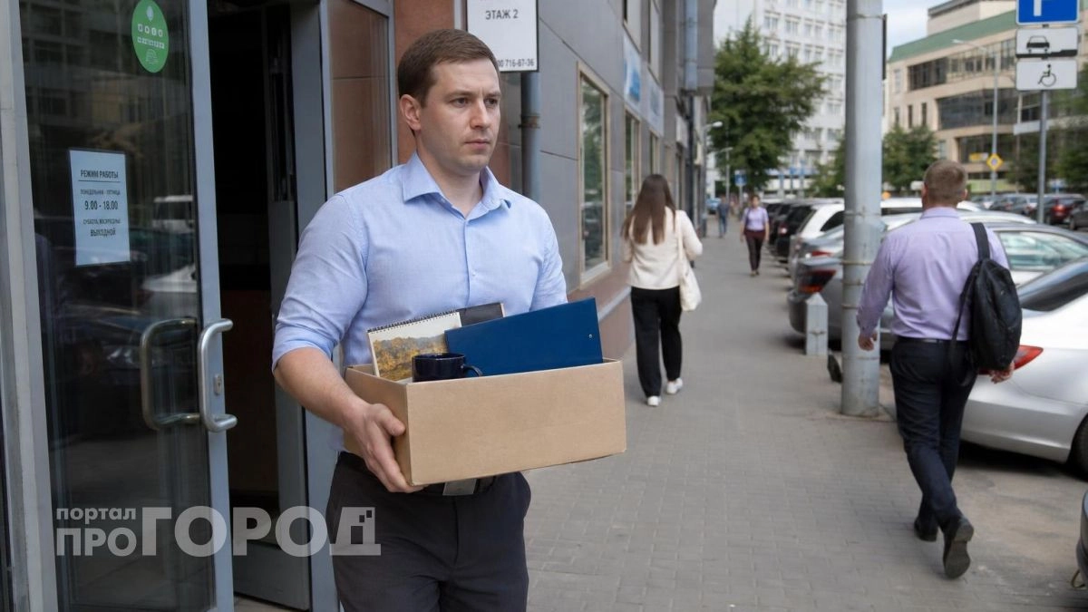 Уволились с работы: проверьте зарплатную карту прямо сейчас чтобы банк не списал ваши последние деньги