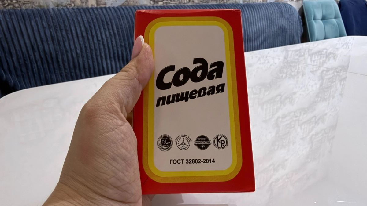 Забыла про дорогую бытовую химию: как обычная сода из Чижика помогает мне идеально отмыть всю квартиру