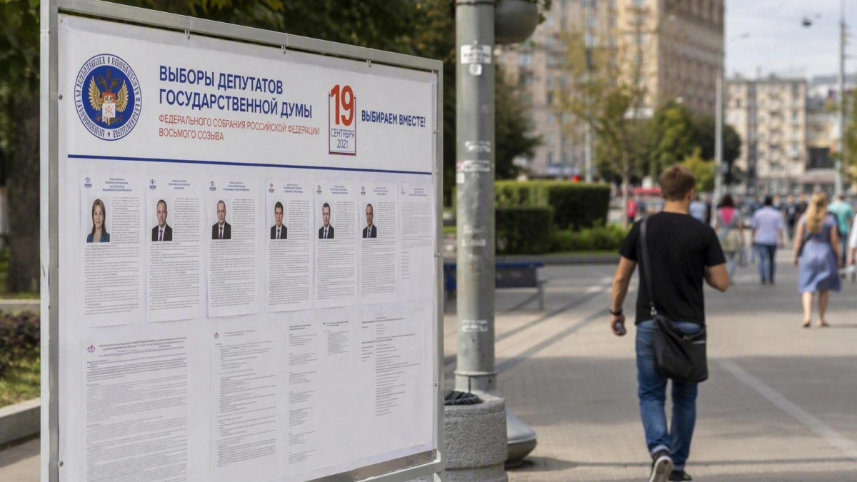 На выборы в Госдуму в Ярославской области зарегистрировали 18 кандидатов