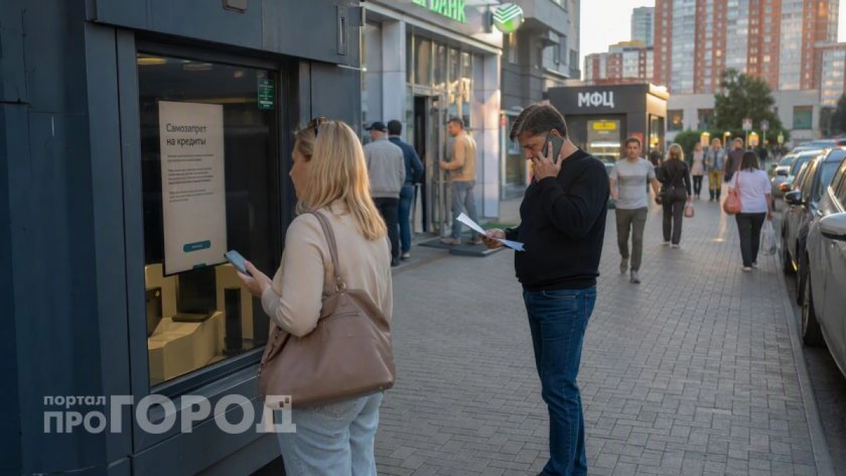Кредит взяли несмотря на активный самозапрет: как доказать ошибку банка и аннулировать долг без суда