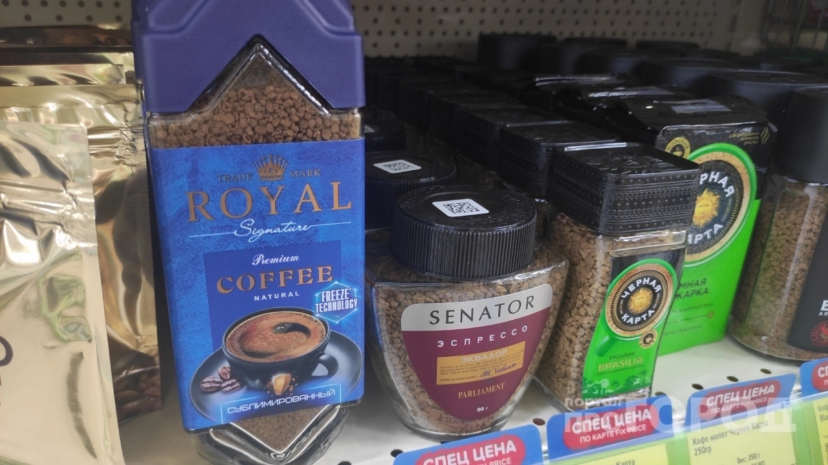 Забудьте про дорогие бренды: этот кофе из Fix Price по вкусу и крепости даст фору любой модной кофейне