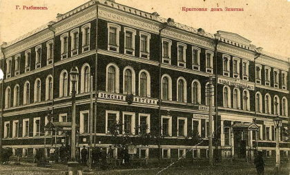 Памятник архитектуры федерального значения в Рыбинске уходит с молотка