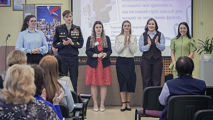 В Рыбинске стартовал «Педагогический дебют» для молодых учителей