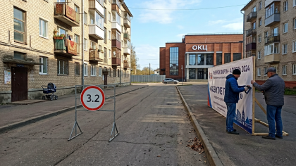 Улицу Чкалова перекроют на два дня из-за форума в ОКЦ